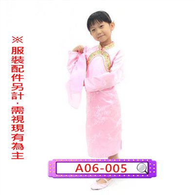 長袖粉旗袍