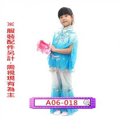 藍白飛天服