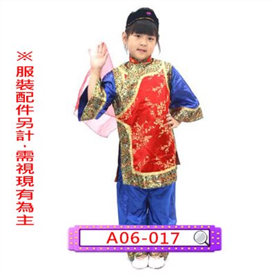 媒婆
