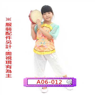 仙童