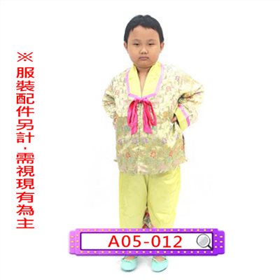 綠頑童