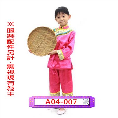 桃民初服