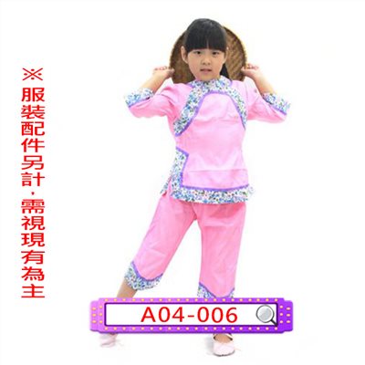 粉紫碎花村姑