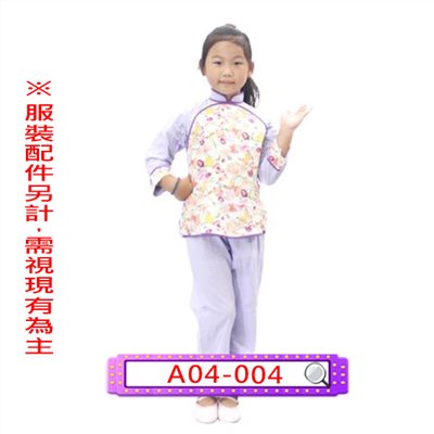 淺紫碎花村姑