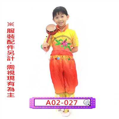 桔紅漸層緞唐裝