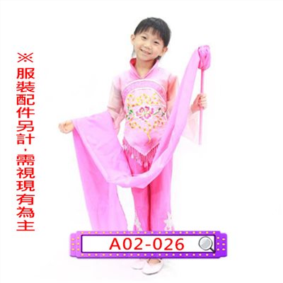 粉漸層綉花唐裝