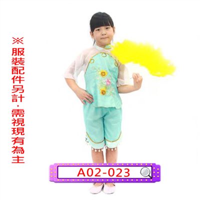 水藍锈花唐裝