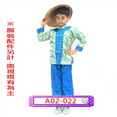 男藍金蔥唐裝蔥唐裝