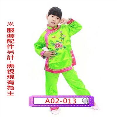 綠綉花唐裝