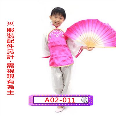 桃白唐裝