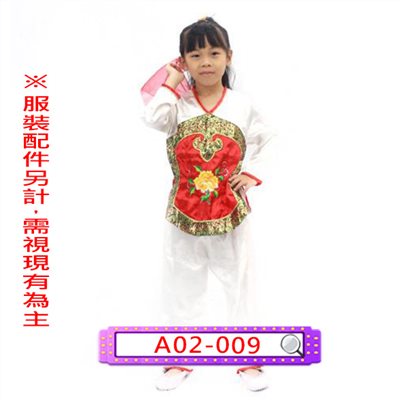 紅白綉花唐裝