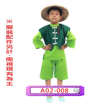 綠布唐裝