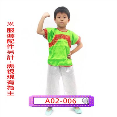 男綠白唐裝