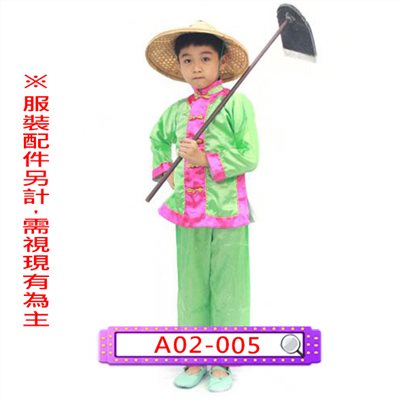 桃綠唐裝