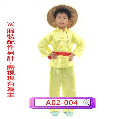 黃緞唐裝