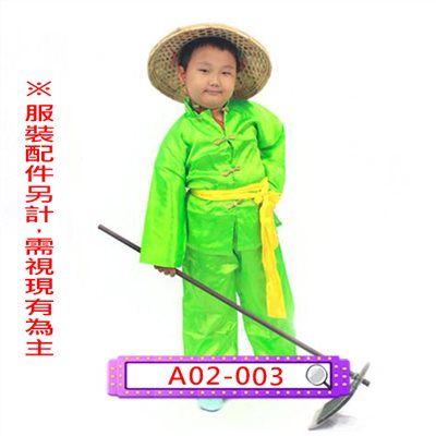 綠緞唐裝