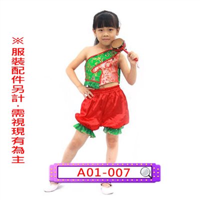 紅綠肚兜
