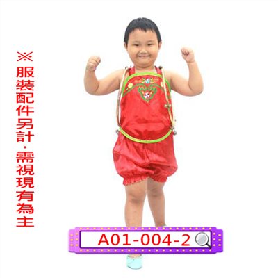 紅肚兜+短褲