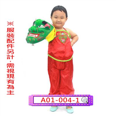 紅肚兜+長褲