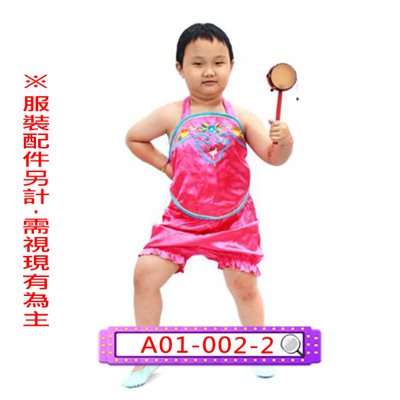 桃肚兜+短褲