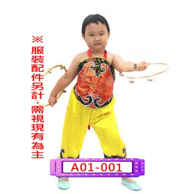 紅黑肚兜