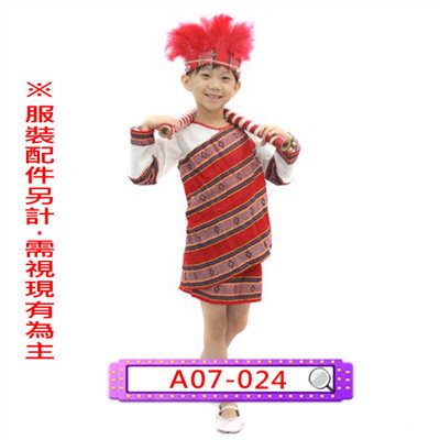 女賽德克芭萊