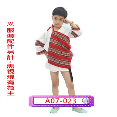 男賽德克芭萊