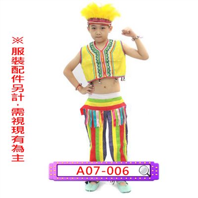 男黃山地