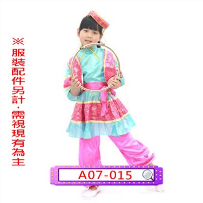 粉藍新疆