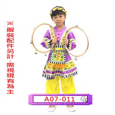 紫苗女
