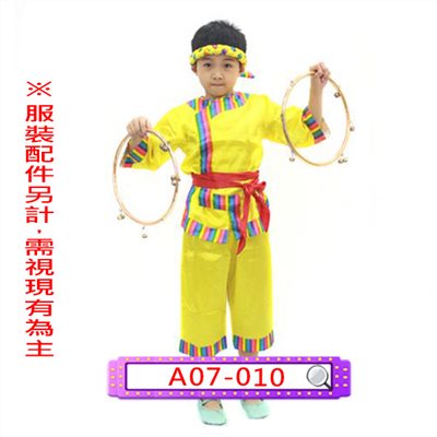 苗男