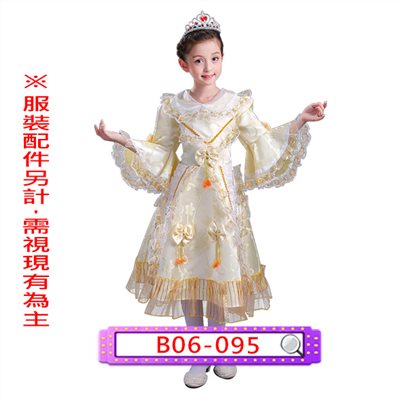 白金蔥宮廷
