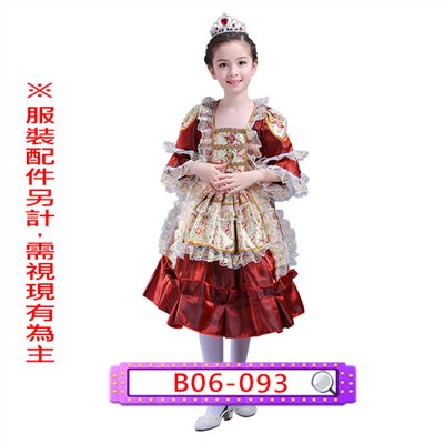 棗紅金蔥宮廷