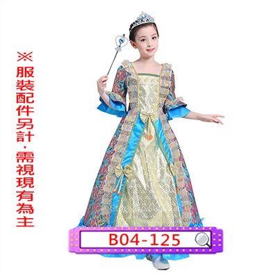 藍金蔥宮庭
