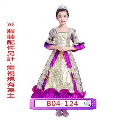 紫金蔥宮庭