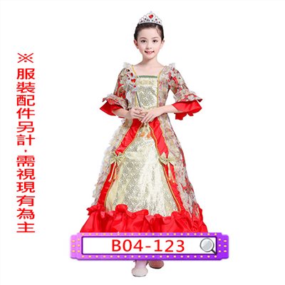 紅金蔥宮庭