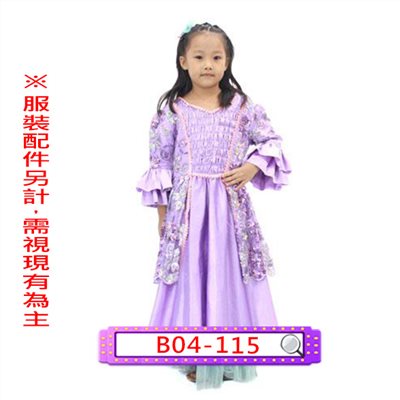 紫粉亮片禮服
