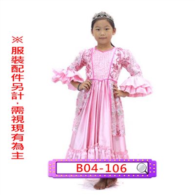 粉亮片禮服(桃邊)