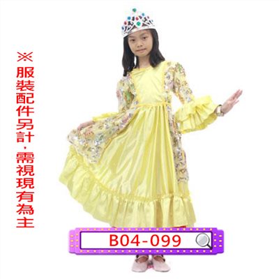 黃亮片禮服