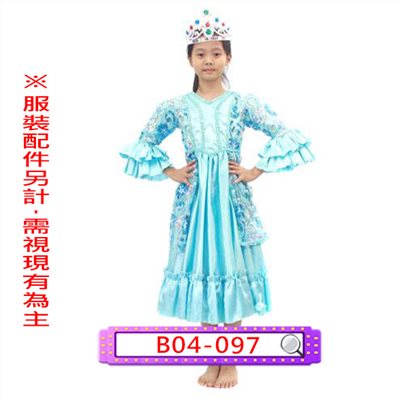 藍亮片禮服