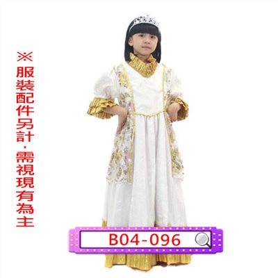 白金亮片禮服