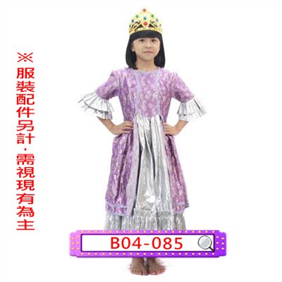 紫銀蔥禮服(淺紫邊)