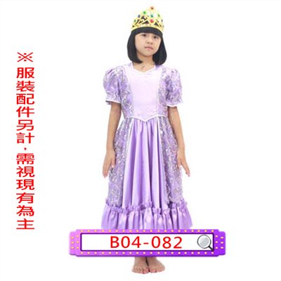 紫亮片禮服