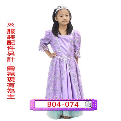 紫亮片禮服(銀邊)
