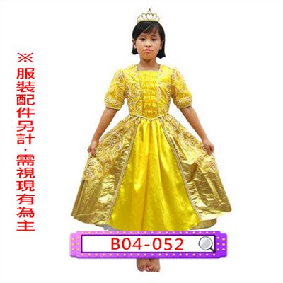 黃亮片禮服