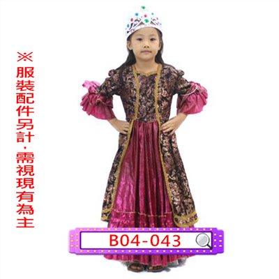 桃黑金葱長禮服