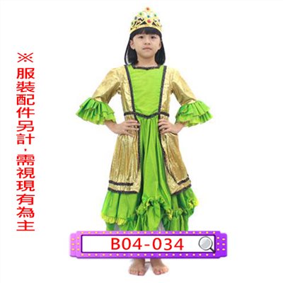 綠金葱禮服