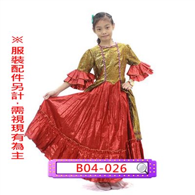 紅金葱禮服