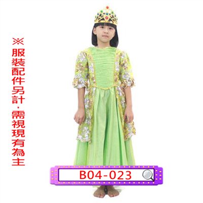 綠亮片禮服