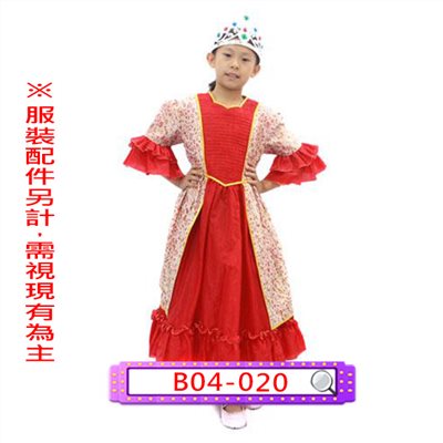 紅金蔥禮服